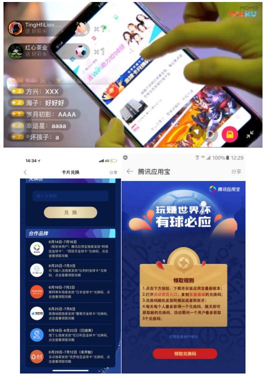 腾讯应用宝真的有用吗,腾讯应用宝有用吗
