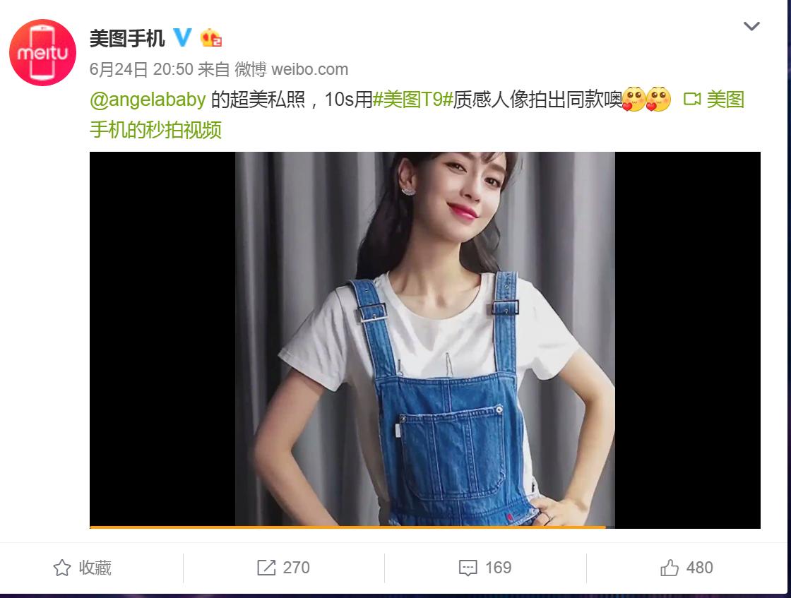 美图2018年最后一款手机,美图现在最新款手机怎么样的