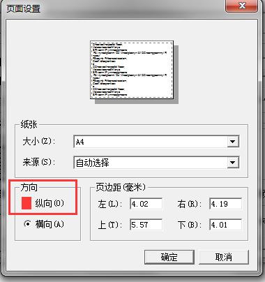畅捷通t3报表打印设置,畅捷通t3操作手册电子版