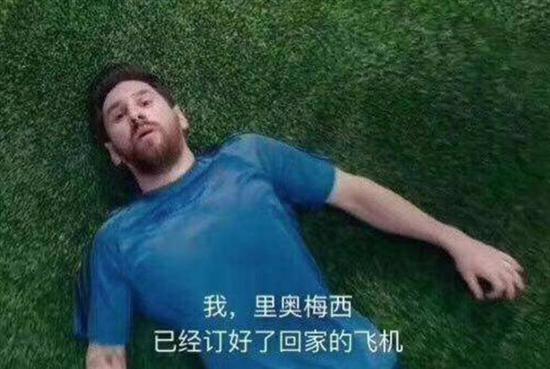 梅西内马尔世界杯文案,蒙牛梅西世界杯