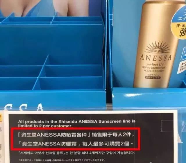 平价好用的防晒喷雾推荐,今年最好用的防晒护肤品