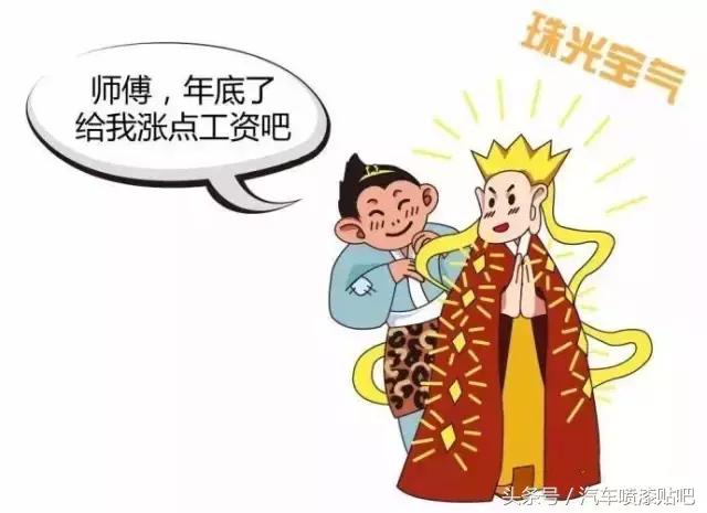 汽修技师待遇最新政策,国家规定汽修行业工资标准