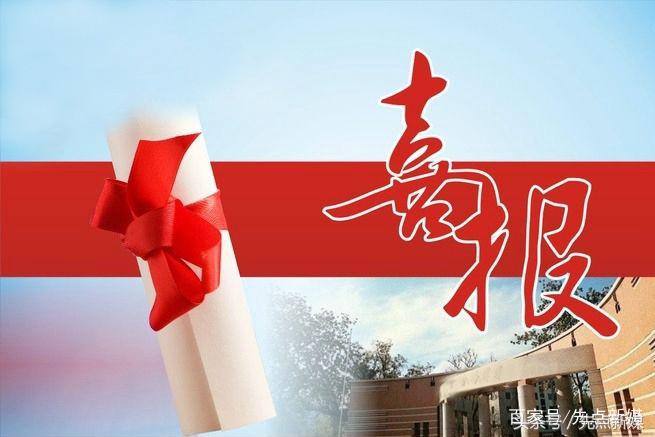 2019合肥各校高考喜报,合肥高中学校2018高考升学率排名