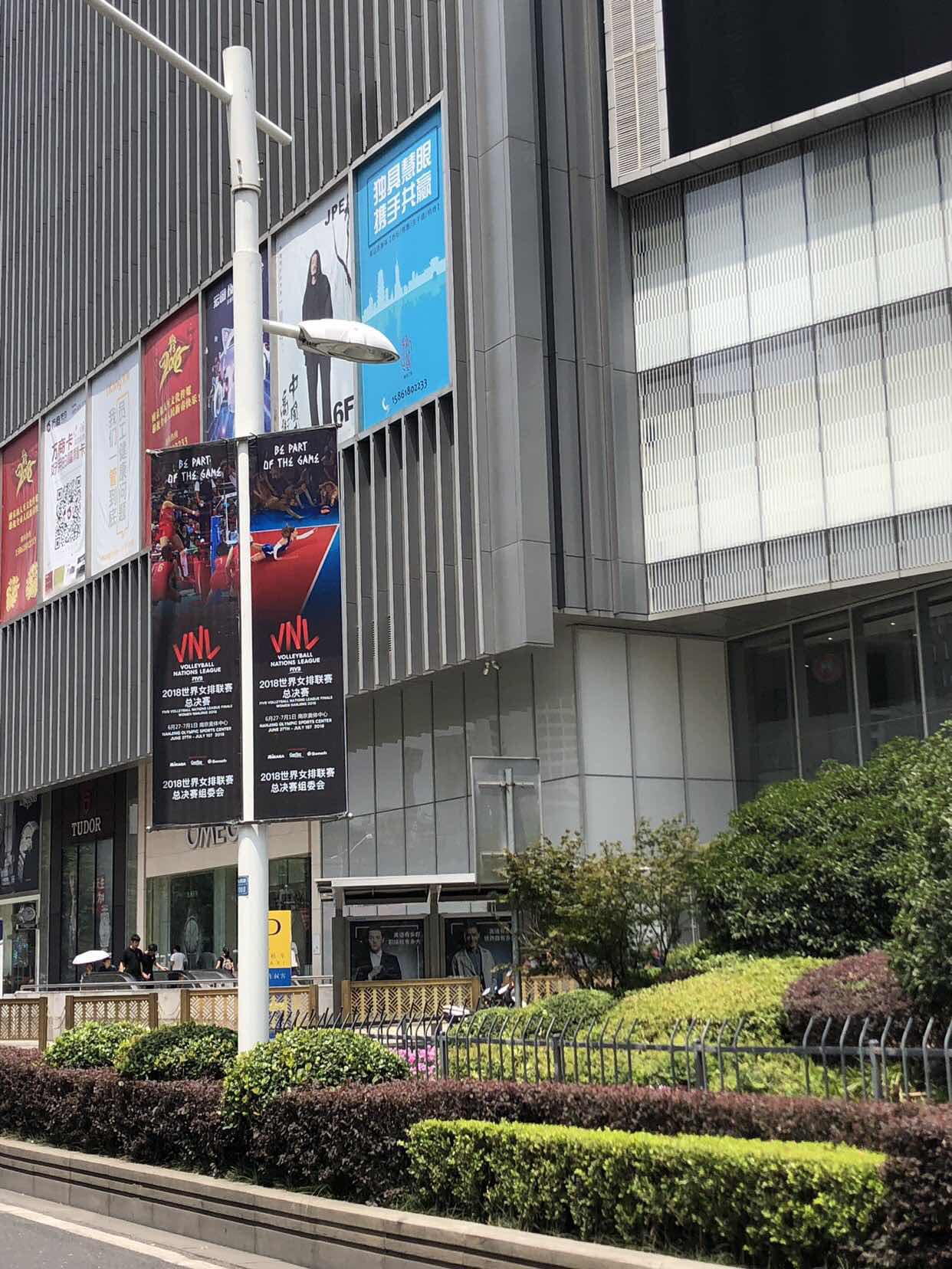 女排中国南京,中国女排2019女排联赛南京站赛程