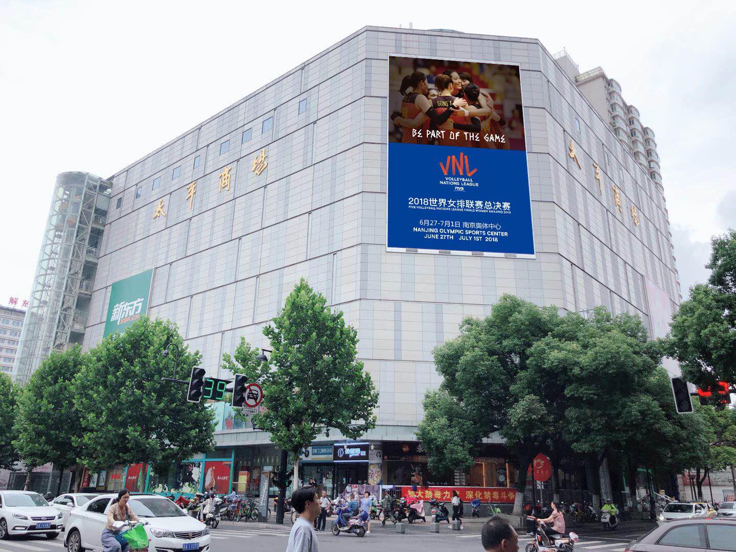 女排中国南京,中国女排2019女排联赛南京站赛程