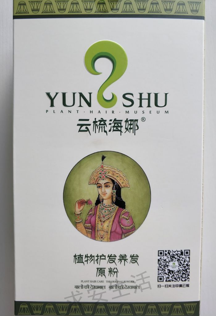 印度云梳海娜粉染发剂有毒吗,印度染发海娜粉怎么用