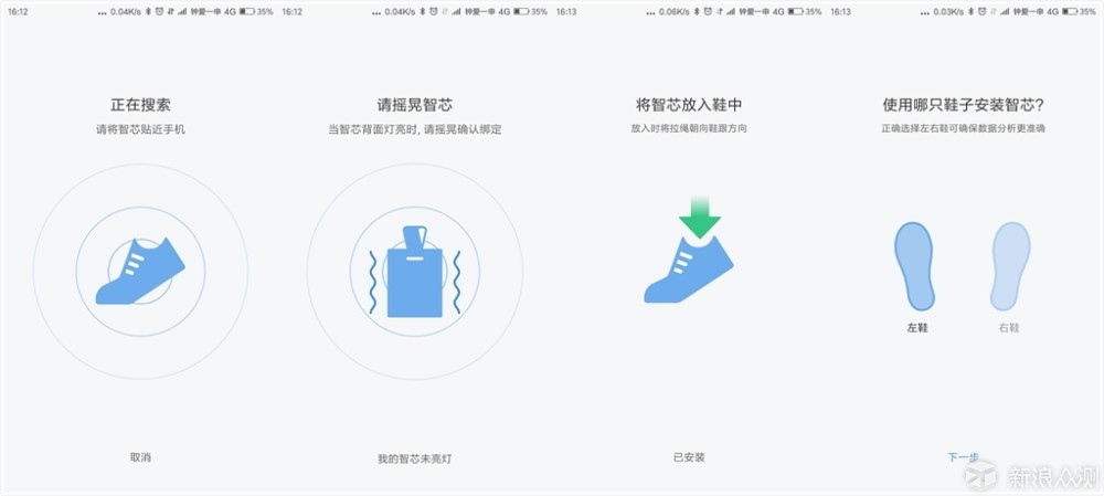 羚羊跑步鞋测评,amazfit羚羊轻户外跑鞋脱胶