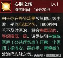 逆水寒在慢慢试探玩家底线,逆水寒对新手一点都不友好