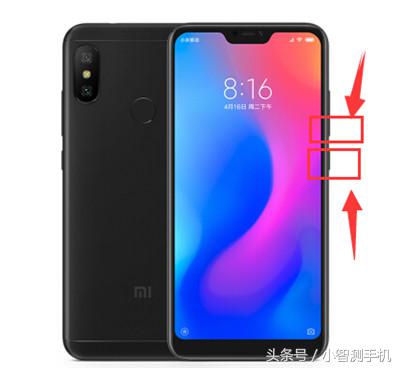 红米玩机技巧快速截屏,红米手机截屏的三种方法