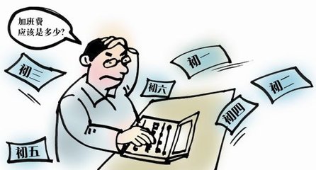 财务工资函数公式大全,财务常用的工资发放表