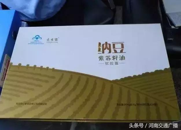 进价330,卖出8280!女子*底卧**保健品公司,日记曝出惊人内幕