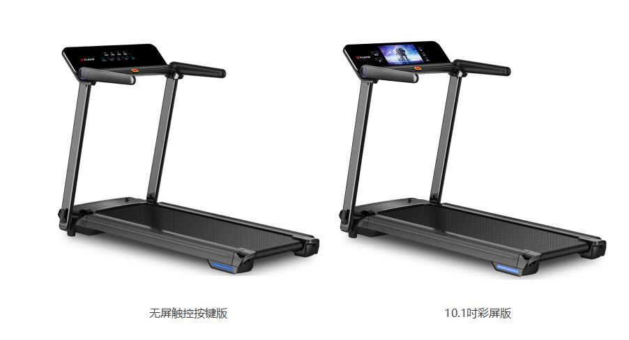 亿健睿智x5跑步机有外放吗,亿健睿智x5跑步机使用方法