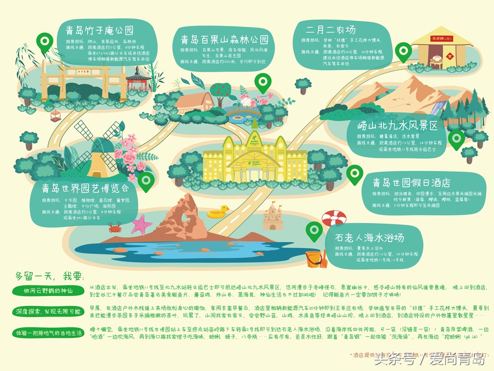 假日酒店值得推荐,假日酒店全国有多少家