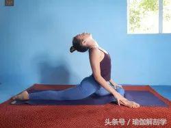 瑜伽横叉这样练,瑜伽横叉高阶串联体式