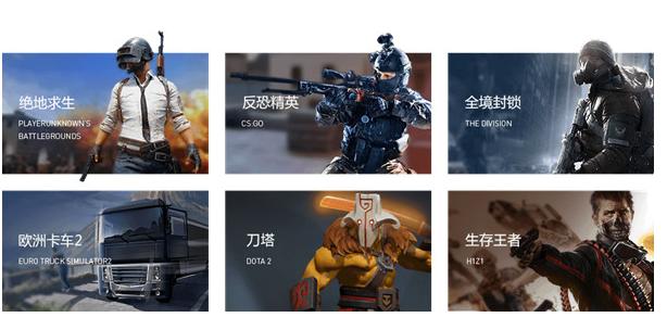 网游加速器推荐免费王者,网游免费加速器推荐