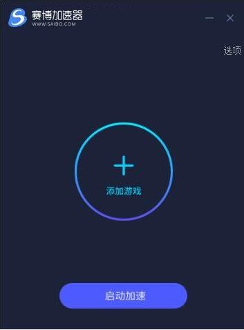 网游加速器推荐免费王者,网游免费加速器推荐