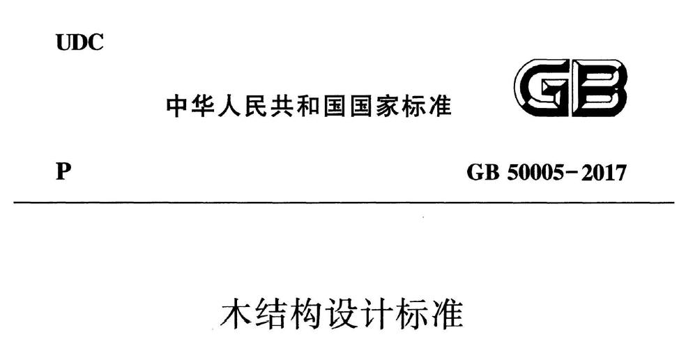 建筑木模板施工,建筑木模板安装视频
