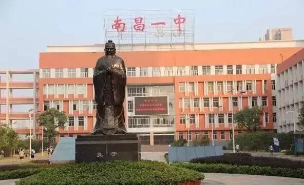 南昌各中学高考喜报,南昌各高中2020高考成绩