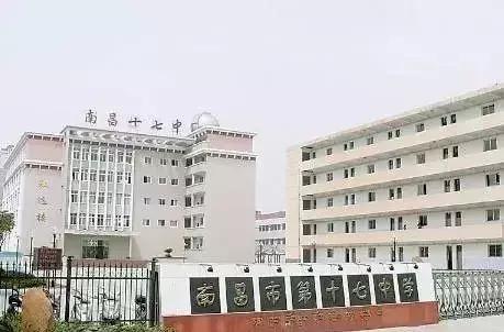 南昌各中学高考喜报,南昌各高中2020高考成绩