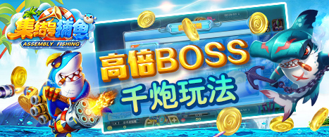 集结号捕鱼达人,欢乐集结号捕鱼游戏的技巧和方法