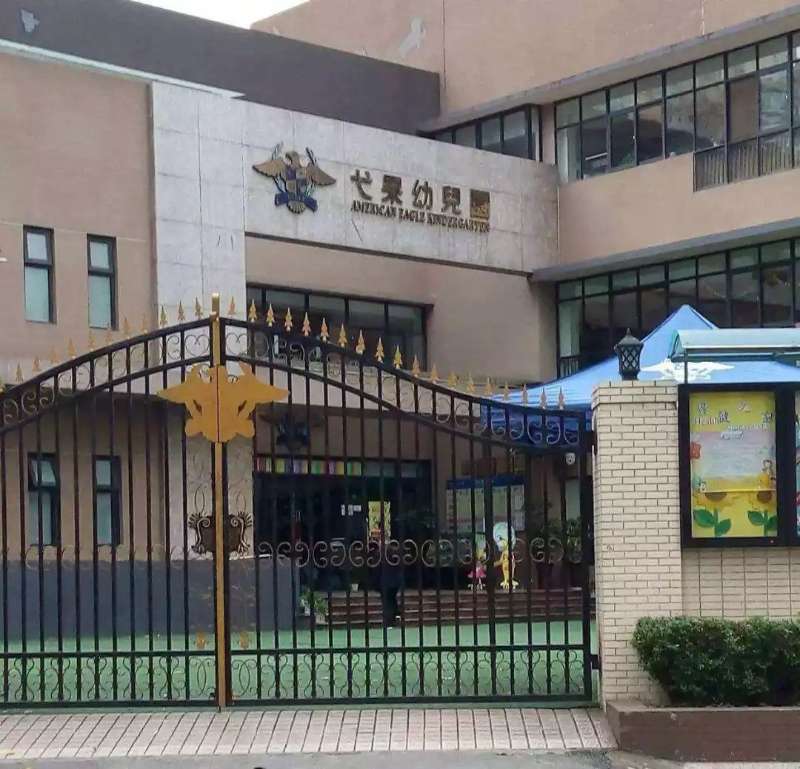 成都最贵的幼儿园在哪里,成都南门比较贵的幼儿园