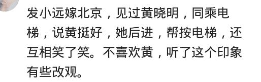 你在现实中见过哪些明星,现实中的明星是什么样子的