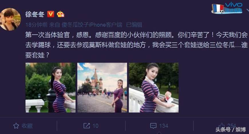 徐冬冬晒出健身照片,徐冬冬凹造型素颜照