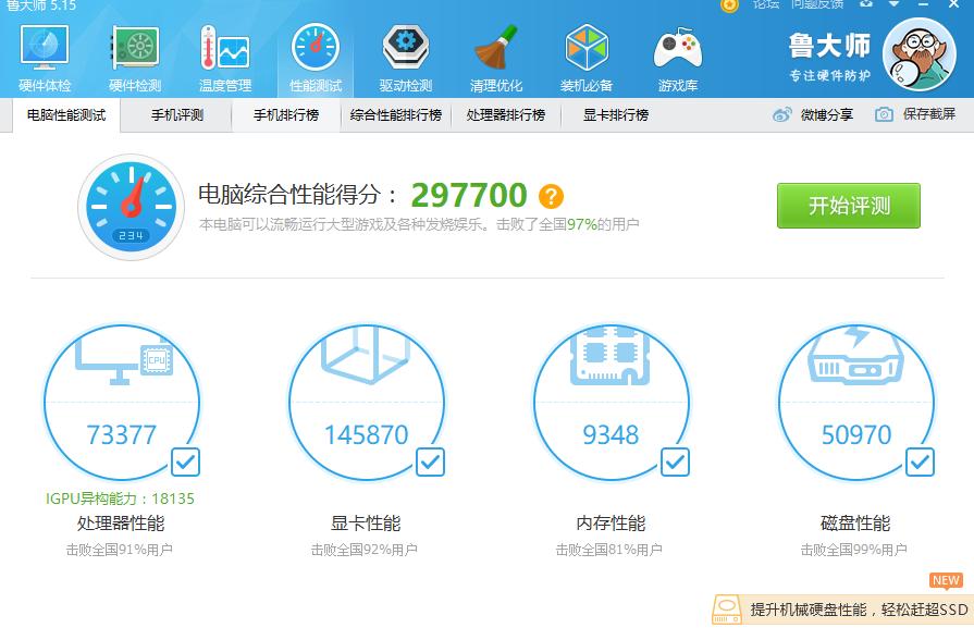 i7配gtx1060显卡能玩什么,i73770k配1060显卡怎么样