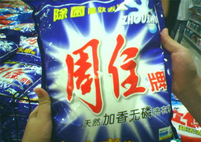 帮忙买空调，省下村民一月生活费，这名农村淘宝小二成了网红