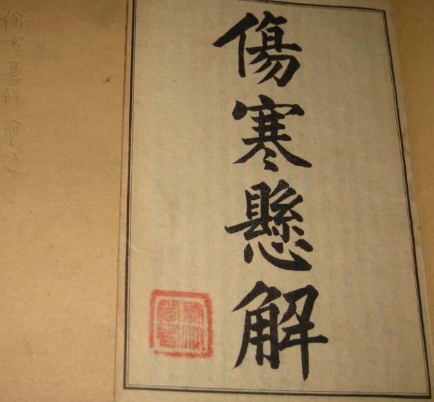 昌邑博物馆黄元御,山东昌邑中医黄元御