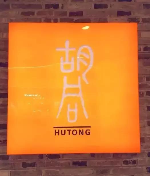 新天地开业的美食广场,新天地时尚购物中心美食