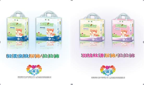 贝兹乐纸尿裤介绍,纸尿裤口碑最好的前十名babycare
