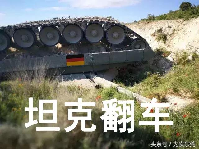 世界杯不断爆冷？猜中赢方球队狂送棕榈谷水城门票！免费送送送！