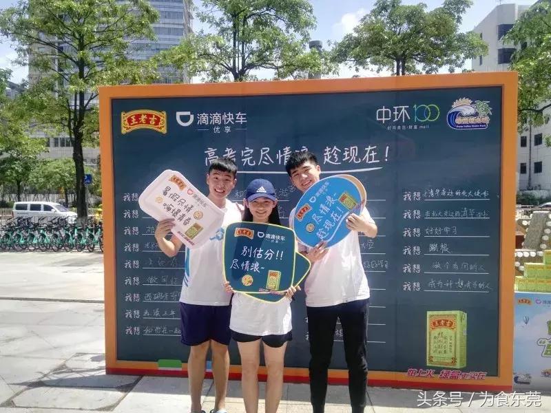 世界杯不断爆冷？猜中赢方球队狂送棕榈谷水城门票！免费送送送！