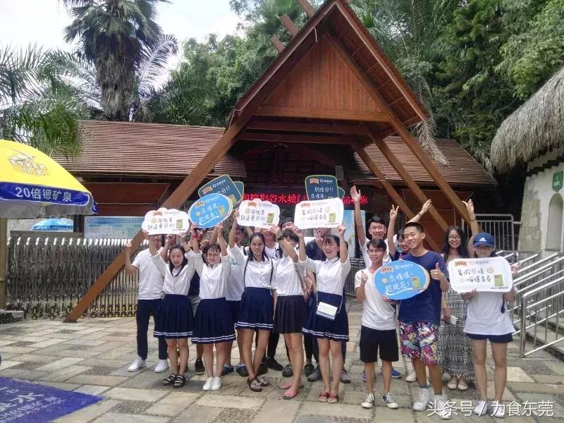 世界杯不断爆冷？猜中赢方球队狂送棕榈谷水城门票！免费送送送！