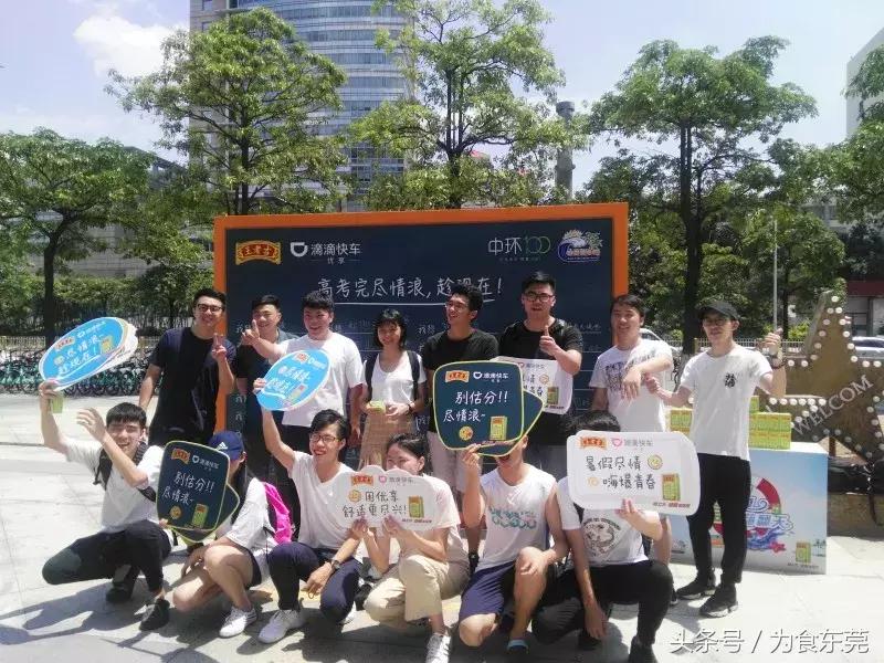 世界杯不断爆冷？猜中赢方球队狂送棕榈谷水城门票！免费送送送！