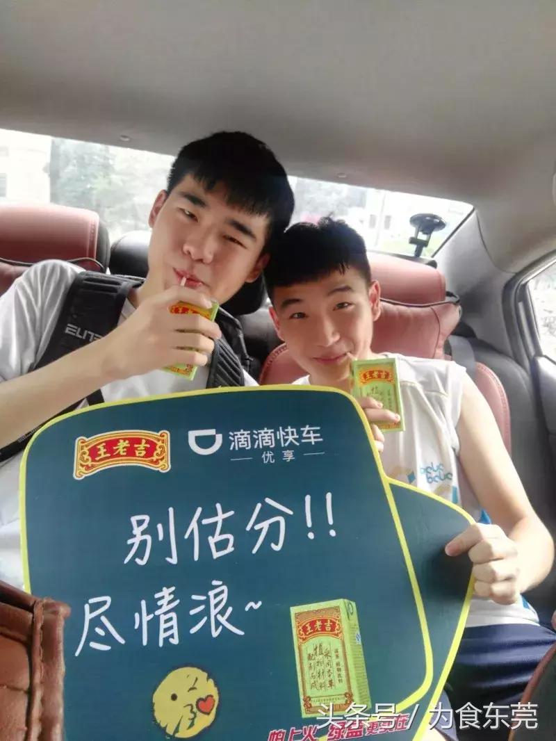 世界杯不断爆冷？猜中赢方球队狂送棕榈谷水城门票！免费送送送！