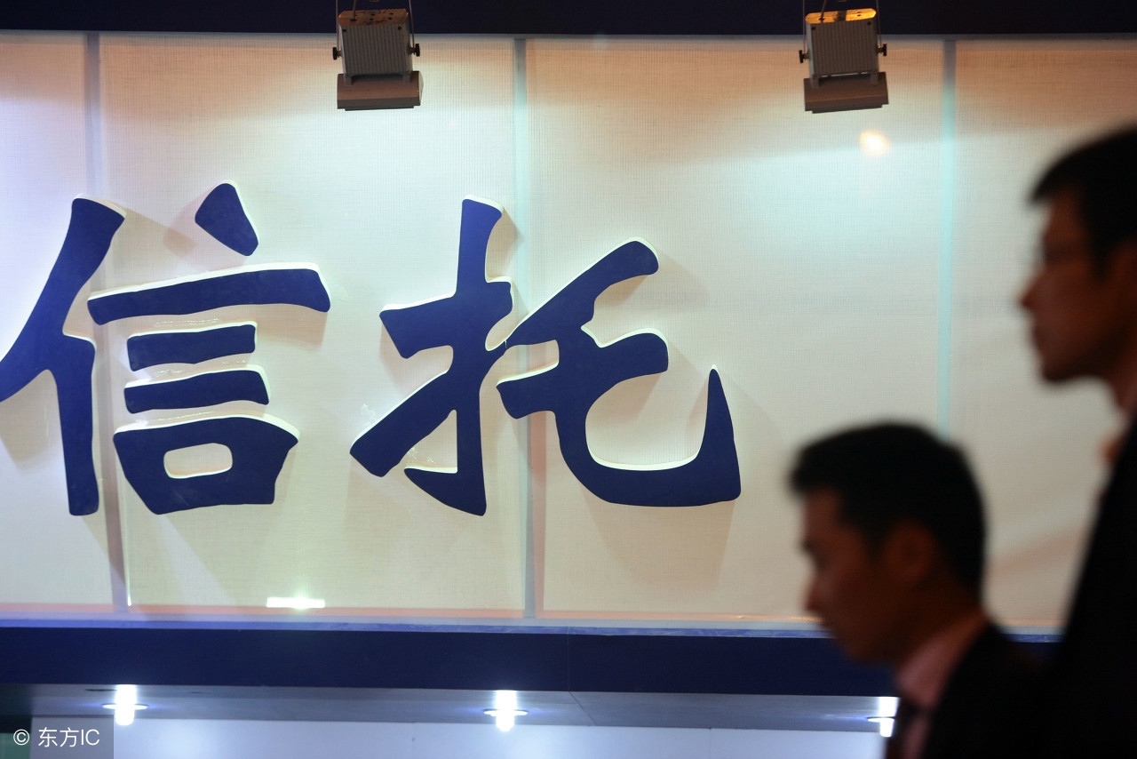 中江信托为什么全额兑付,中江信托金鹤263兑付计划