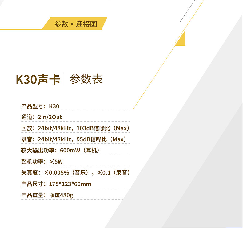 客所思k歌一体机,客所思kx-2电脑k歌外置声卡