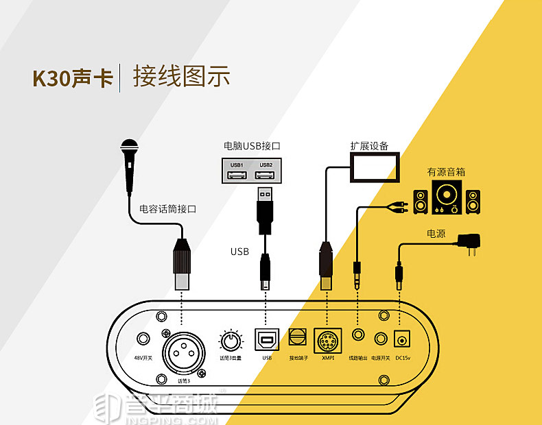 客所思k歌一体机,客所思kx-2电脑k歌外置声卡
