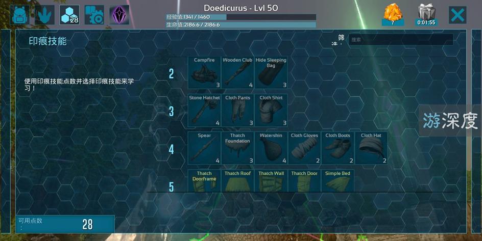 真正的方舟生存进化手游怎么下载,手机版方舟最好玩的在哪里下载