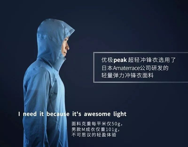 跑者如何穿搭,越野跑初跑者装备全套推荐