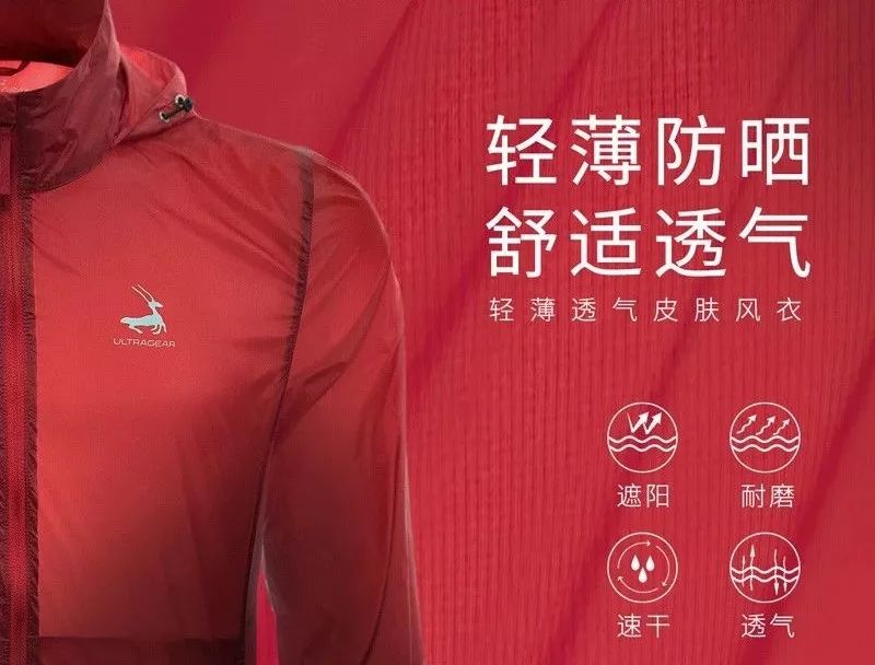 跑者如何穿搭,越野跑初跑者装备全套推荐