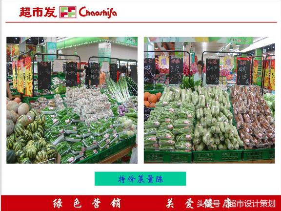 超市生意经书,生意经的销售方法