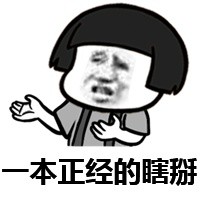 拒绝和陌生人搭讪怎么说,被人搭讪如何回复