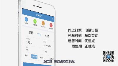 “昆铁+”APP今天正式上线啦!旅游出行,你想知道的都在这里~
