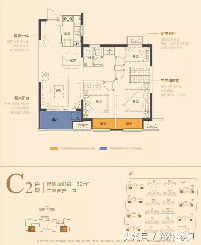 居住往北,惠济区的装修小高层先了解下丨拆姐儿