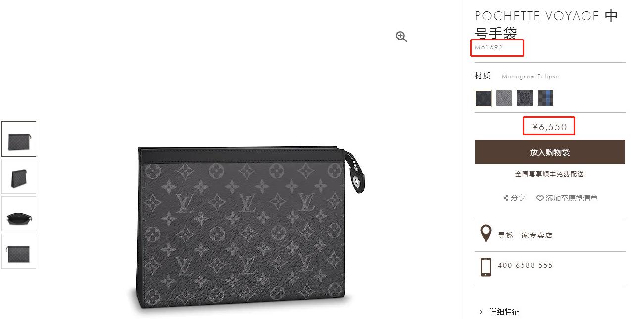 代购lv包被抓,代购买到假lv怎么办