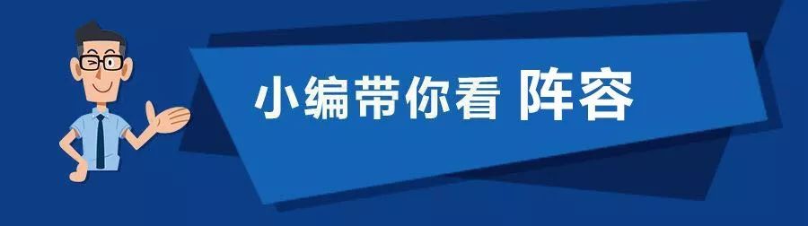 这场球的精彩不亚于世界杯丨奋进之笔“1+1”走进江苏②