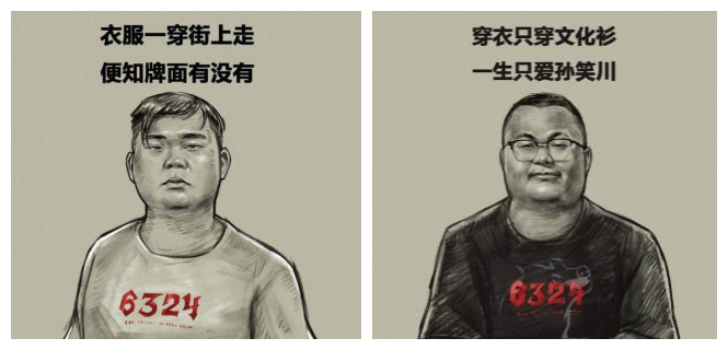 孙笑川做过的坏事一览,大师兄和孙笑川